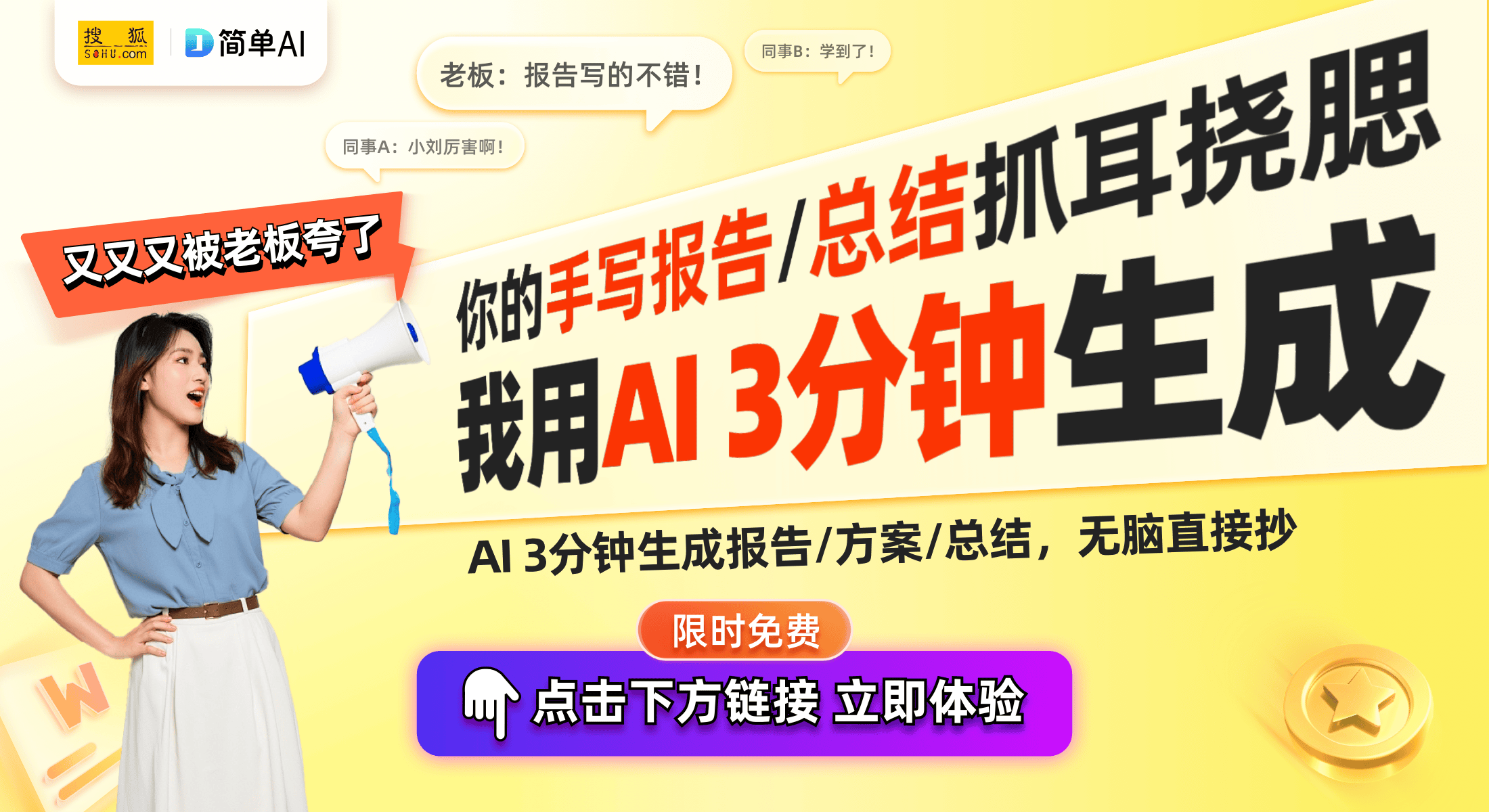 US固态硬盘：游戏加载速度飞跃的最佳选择EVO视讯真人三星990 EVO PL(图1)