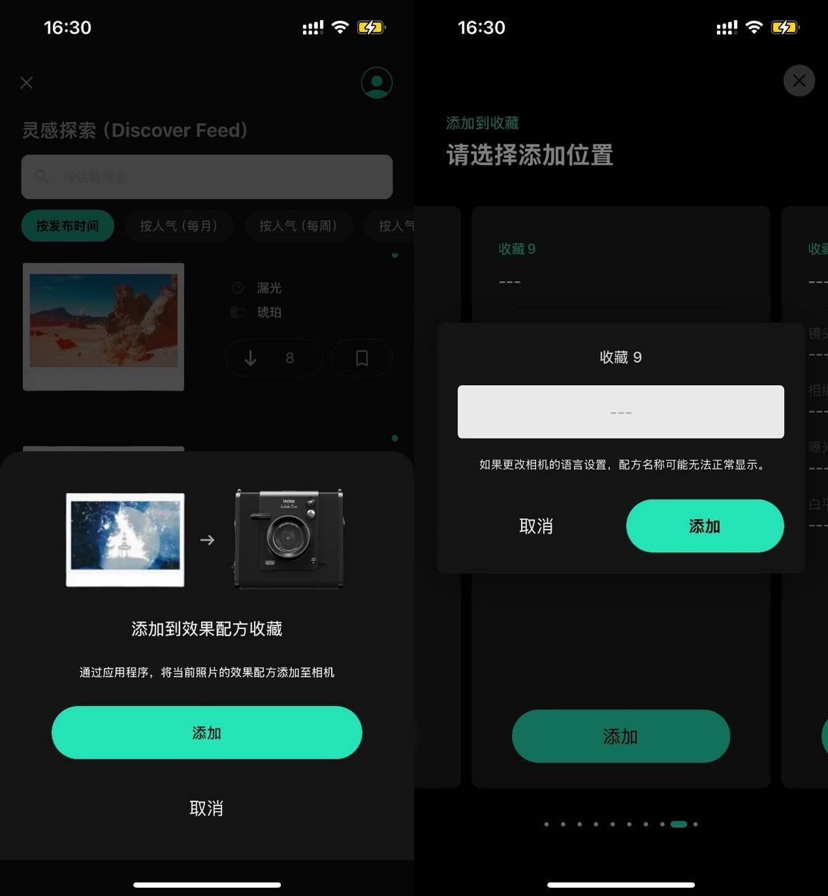 Evo：一次成像相机的“顶流”来了！EVO视讯真人instax WIDE(图21)