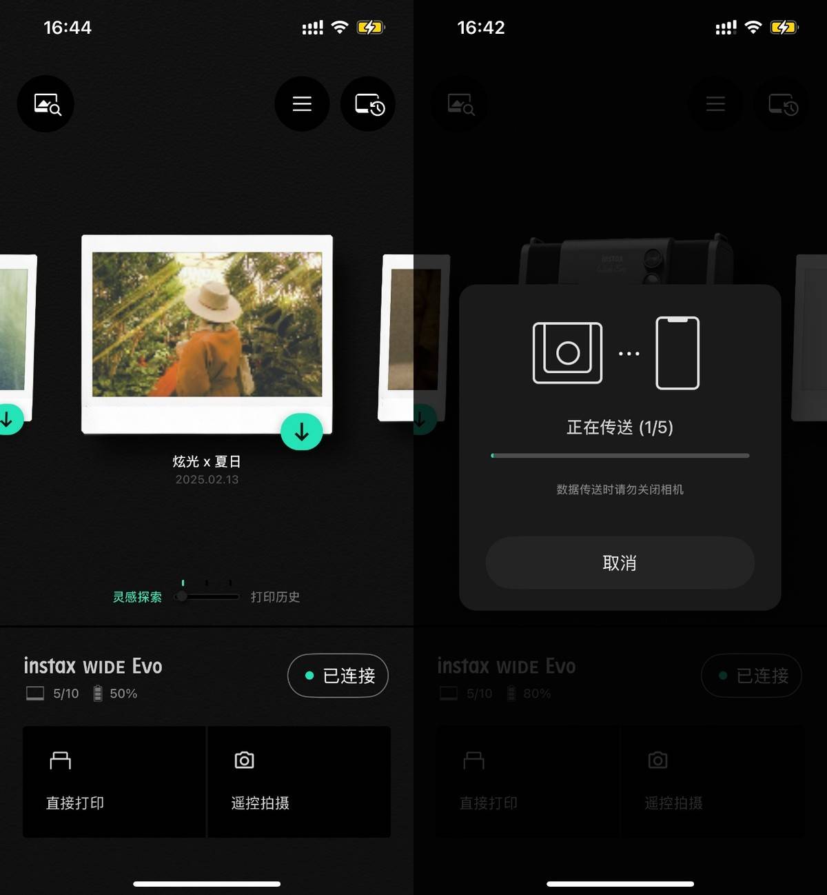 Evo：一次成像相机的“顶流”来了！EVO视讯真人instax WIDE(图25)