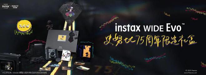 DE Evo新品发布每一张都是大作品EVO真人平台富士instax WI(图9)
