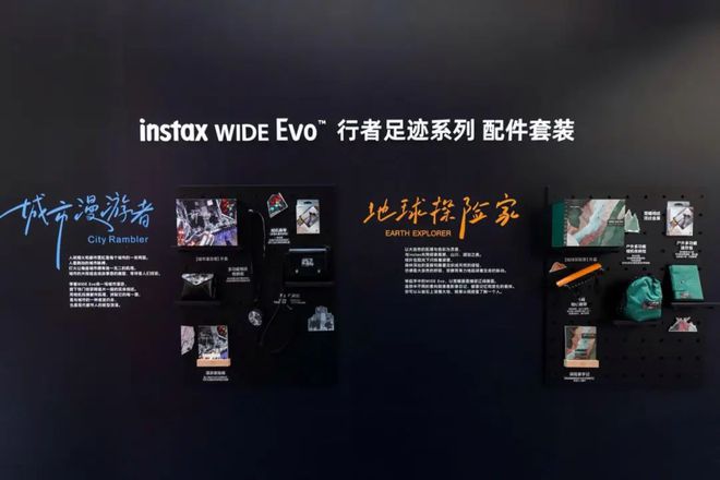 DE Evo新品发布每一张都是大作品EVO真人平台富士instax WI(图10)