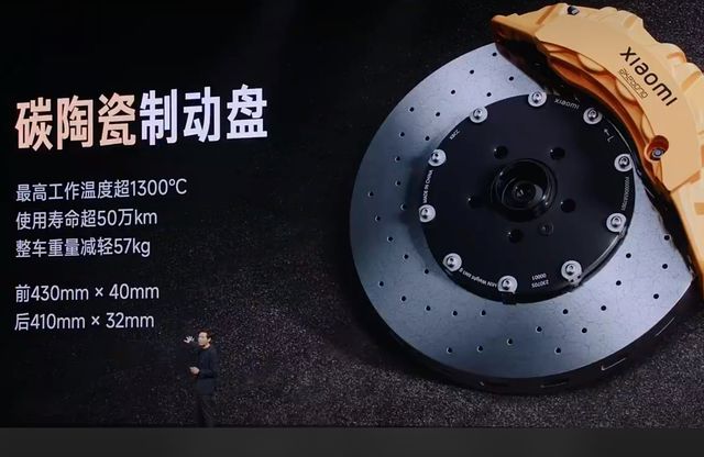 ra预售价8149万明年3月发布EVO视讯平台小米SU7 Ult(图1)