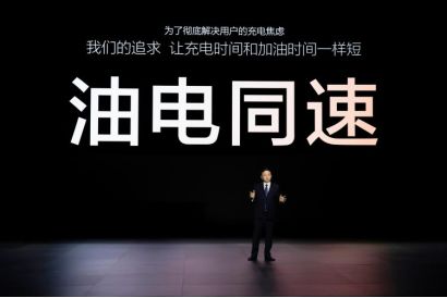 超级e平台30 evo引领纯电新纪元EVO视讯兆瓦闪充油电同速！比亚迪(图3)