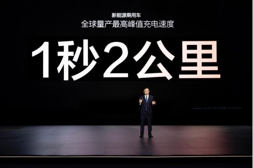 超级e平台30 evo引领纯电新纪元EVO视讯兆瓦闪充油电同速！比亚迪(图2)