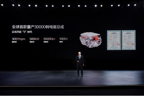 超级e平台30 evo引领纯电新纪元EVO视讯兆瓦闪充油电同速！比亚迪(图9)