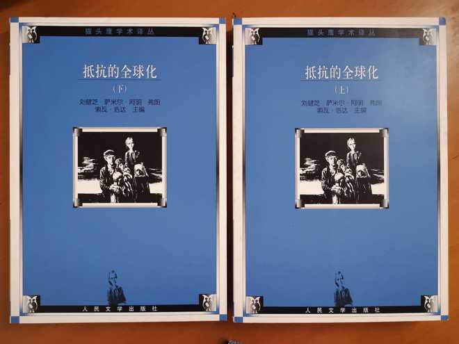：当代全球南方面对严峻挑战EVO真人平台绿色与可持续(图7)