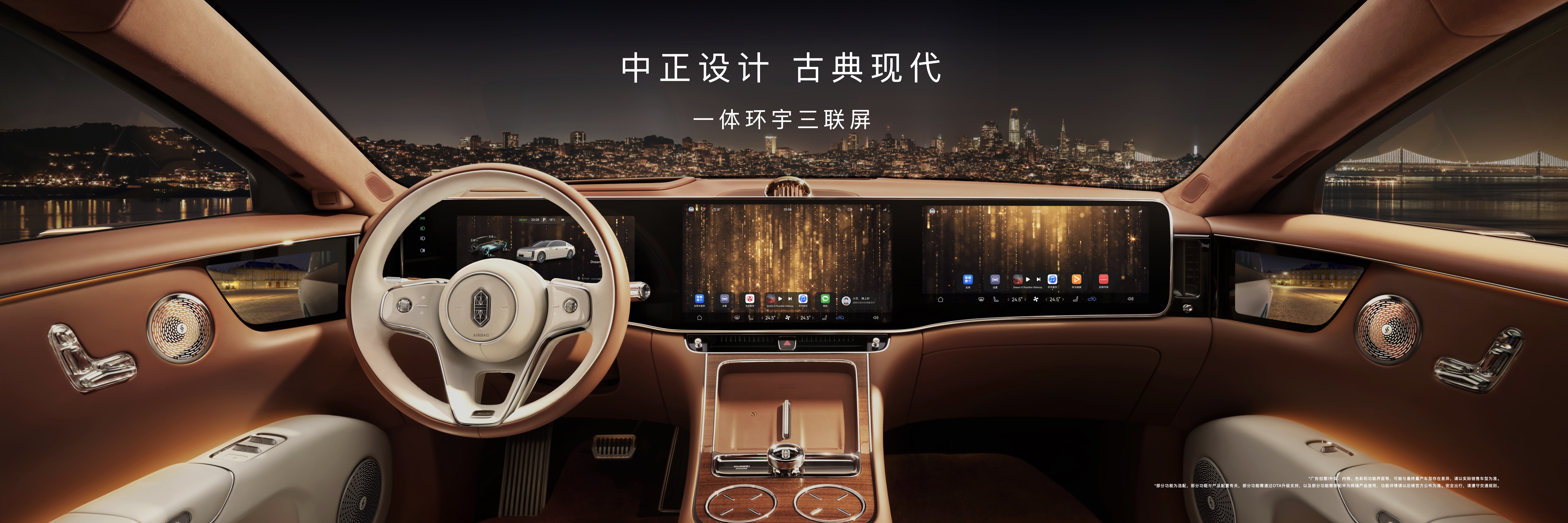 术换市场”：尊界S800的产业觉醒之路EVO真人平台从“市场换技术”到“技(图2)