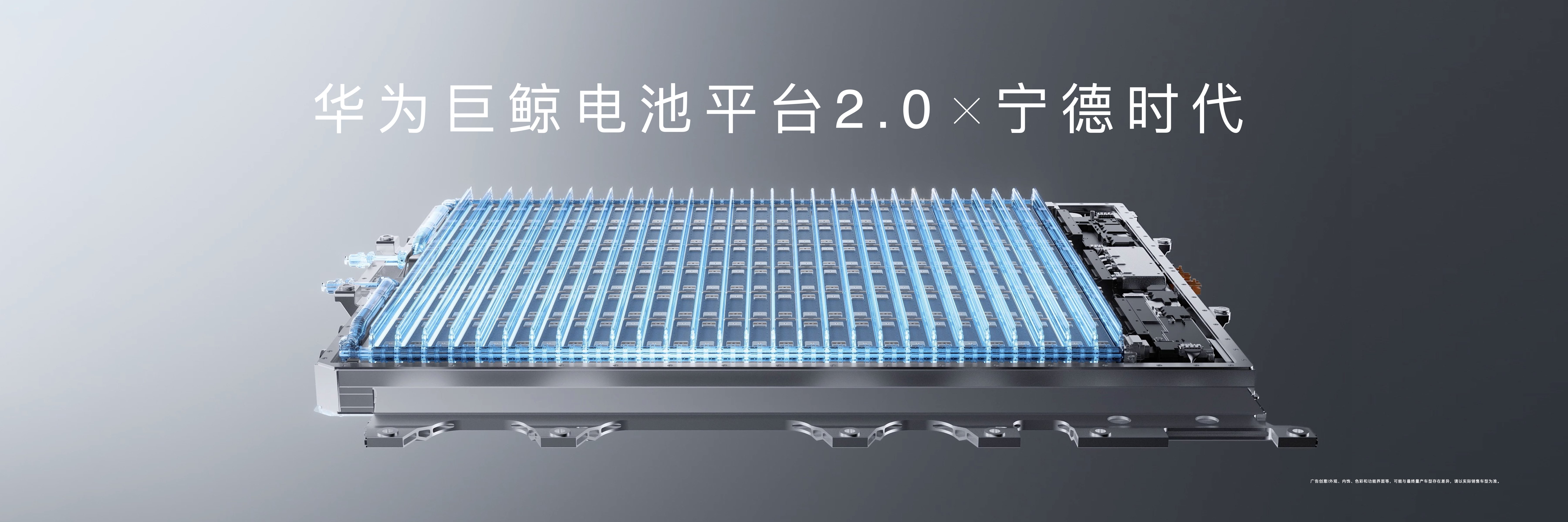 术换市场”：尊界S800的产业觉醒之路EVO真人平台从“市场换技术”到“技(图5)