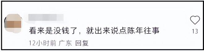 《醉拳2》抢功加导演名二人旧怨被扒EVO视讯资深艺人翁静晶炮轰成龙!(图7) 《醉拳2》抢功加导演名二人旧怨被扒EVO视讯资深艺人翁静晶炮轰成龙!(图7)