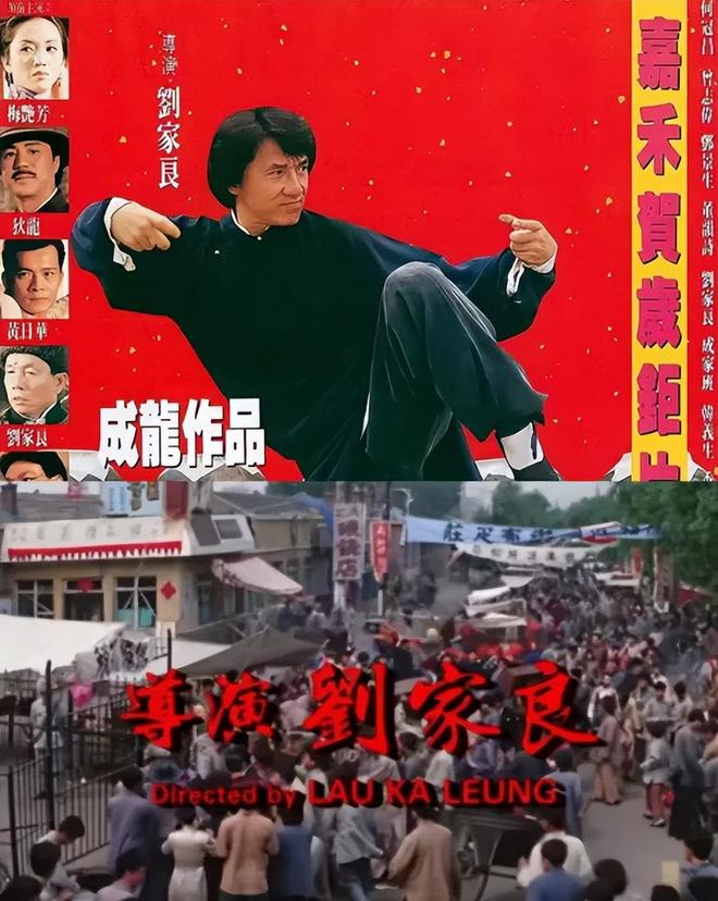 《醉拳2》抢功加导演名二人旧怨被扒EVO视讯资深艺人翁静晶炮轰成龙!(图11) 《醉拳2》抢功加导演名二人旧怨被扒EVO视讯资深艺人翁静晶炮轰成龙!(图11)