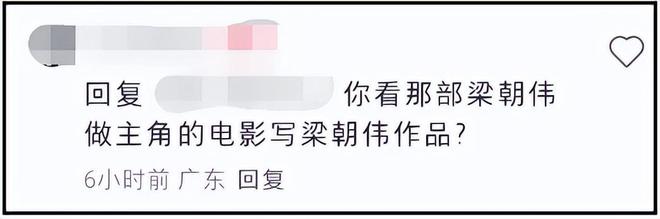 《醉拳2》抢功加导演名二人旧怨被扒EVO视讯资深艺人翁静晶炮轰成龙！(图13)