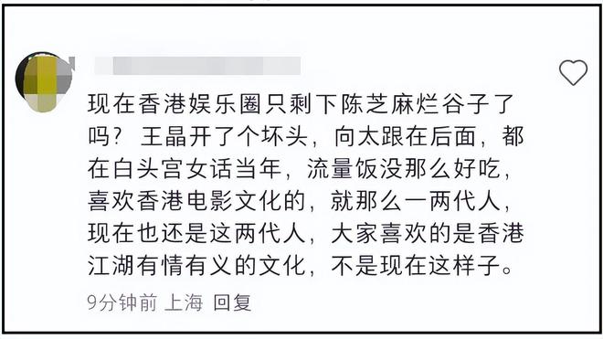 《醉拳2》抢功加导演名二人旧怨被扒EVO视讯资深艺人翁静晶炮轰成龙!(图15) 《醉拳2》抢功加导演名二人旧怨被扒EVO视讯资深艺人翁静晶炮轰成龙!(图15)